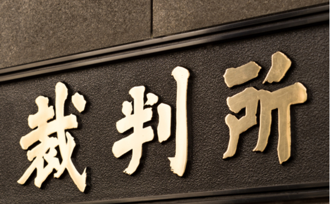 shutterstock_1556951048