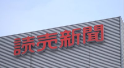 shutterstock_203042104