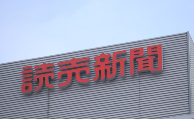 shutterstock_203042104