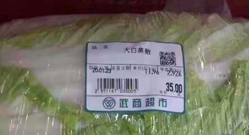白菜が10倍を嘆く中国版ツイッター「ウェイボー」の投稿