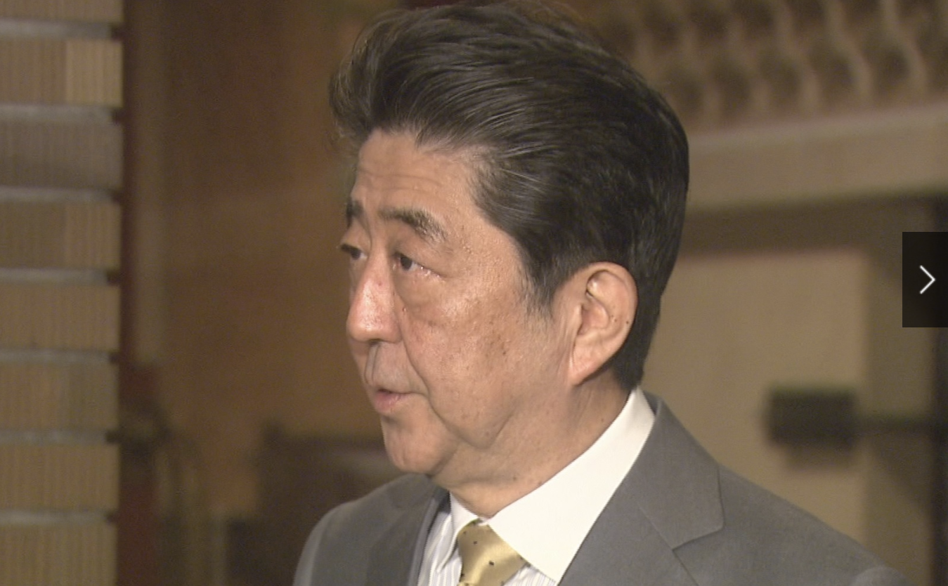 スクリーンショット 2020-01-28 11.35.48