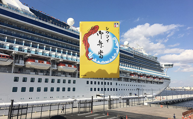 1280px-YOKOHAMA_HAMMERHEAD_-_Diamond_Princess_04