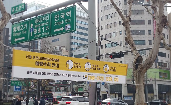 韓国コロナ_街中