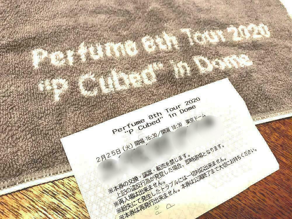 パフューム①修正済