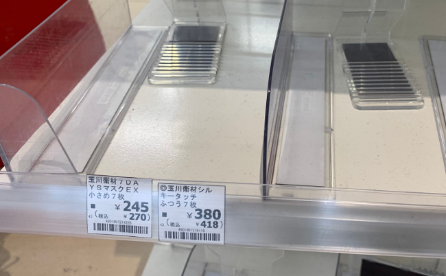 shutterstock_1629145558