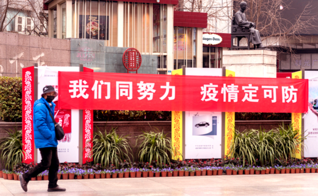 shutterstock_1631343259