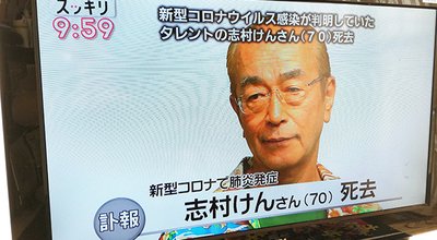 IMG_20200330_095941 2