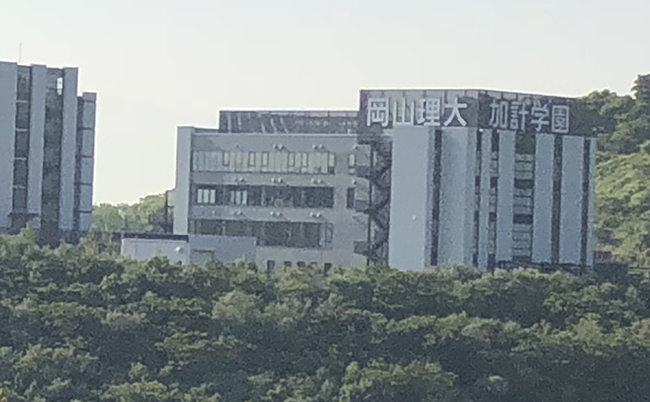 Okayama_University_of_Science_imabari