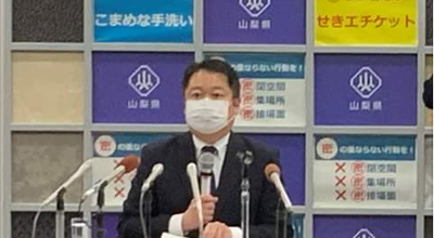 SnapCrab_NoName_2020-4-24_12-52-58_No-00