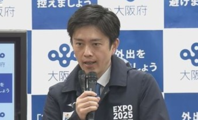 吉村大阪府知事