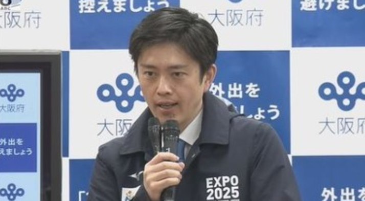 吉村大阪府知事