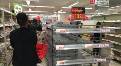 shutterstock_1686642217