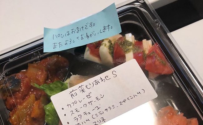 100700119_2827579087311857_8412364048229728256_o