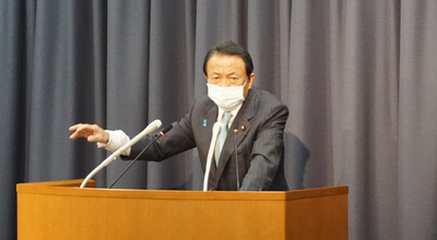 麻生さん