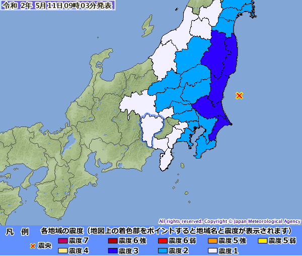 大阪 今日 地震