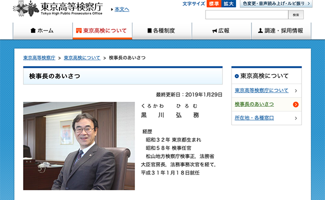 スクリーンショット 2020-05-14 15.47.10