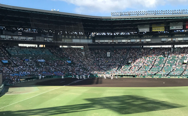 甲子園球場