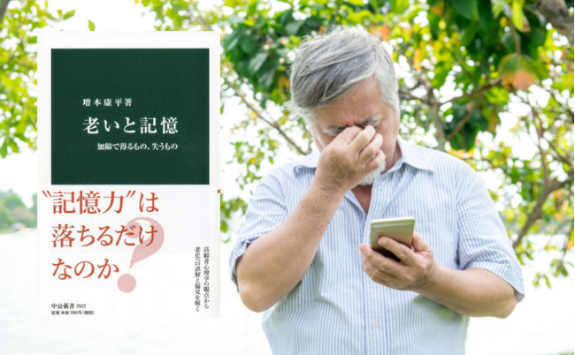 shutterstock_1039773058