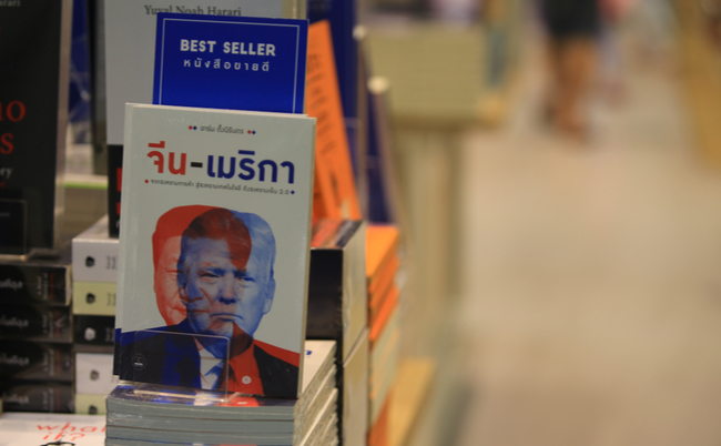 shutterstock_1613758117