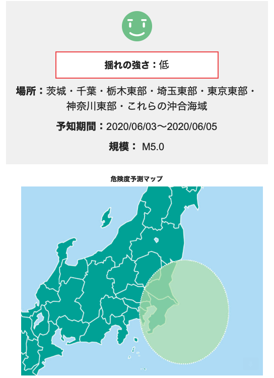 スクリーンショット 2020-06-04 17.22.49