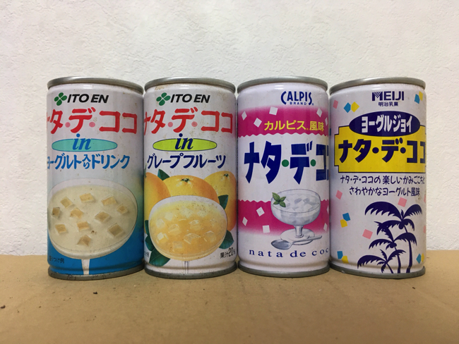 懐かしさが逆に新しい 昔よく飲んだ昭和平成の缶ジュース大集合 まぐまぐニュース