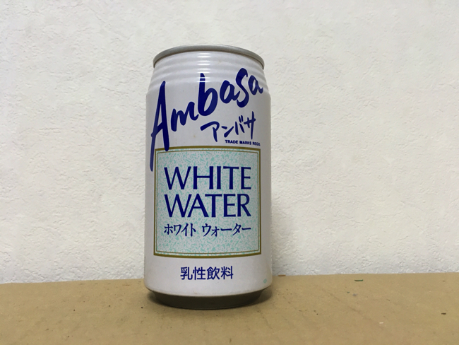懐かし⑥_21-anbasa white water