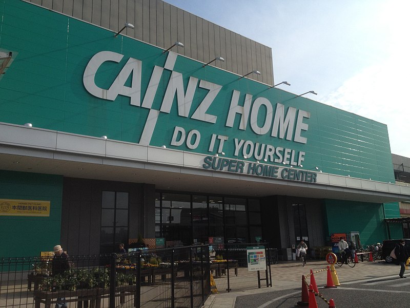 800px-CAINZ_HOME_Nagoya_Minato