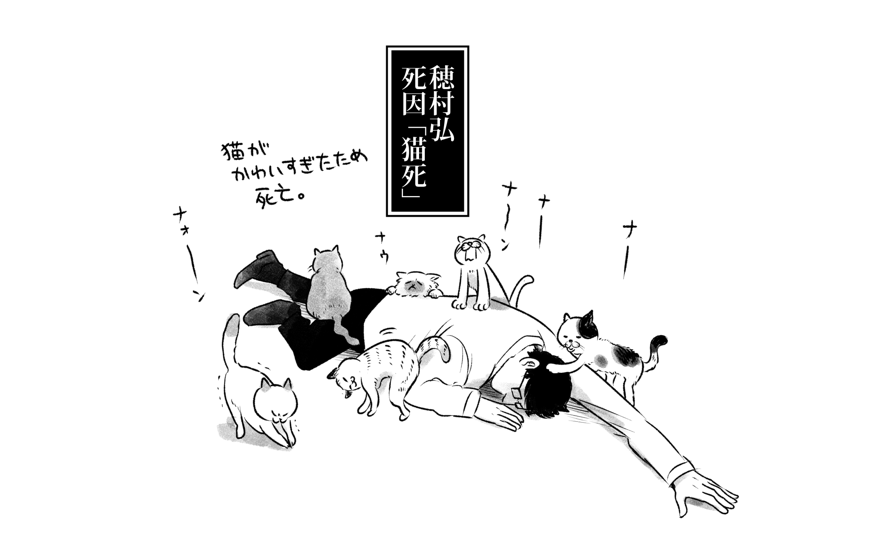 ニコ7月①_アイキャッチ