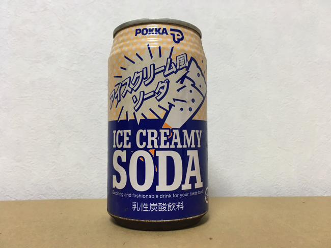 懐かし2弾⑥_13-pokka ice creamy soda