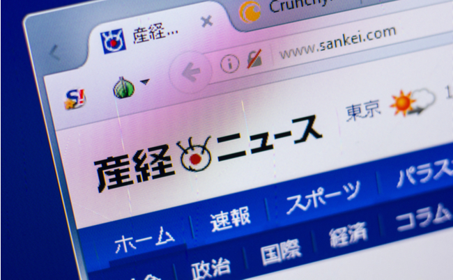 shutterstock_1098280421