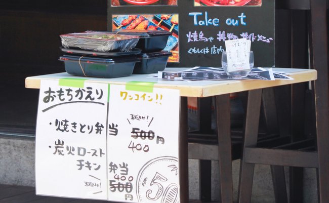 shutterstock_1735821920