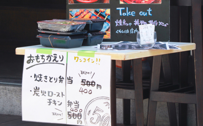 shutterstock_1735821920