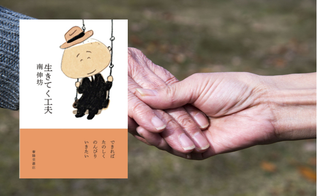 shutterstock_534936259