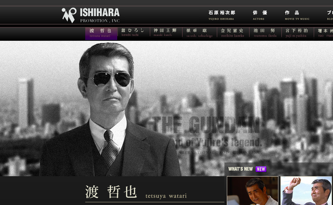 スクリーンショット 2020-08-14 19.34.55