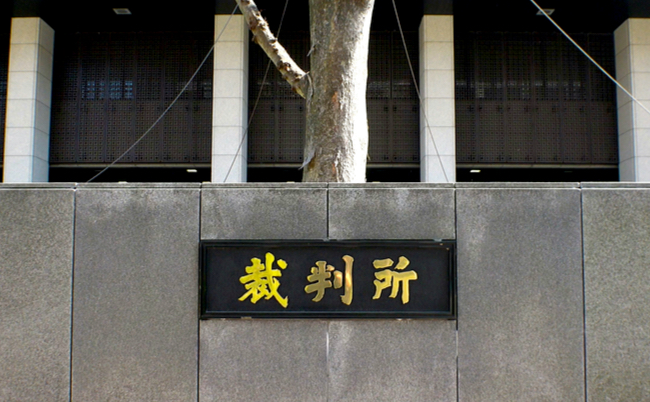 shutterstock_1047135736-2