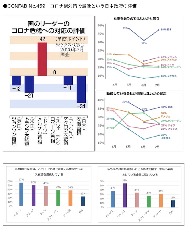 takano20200817-1