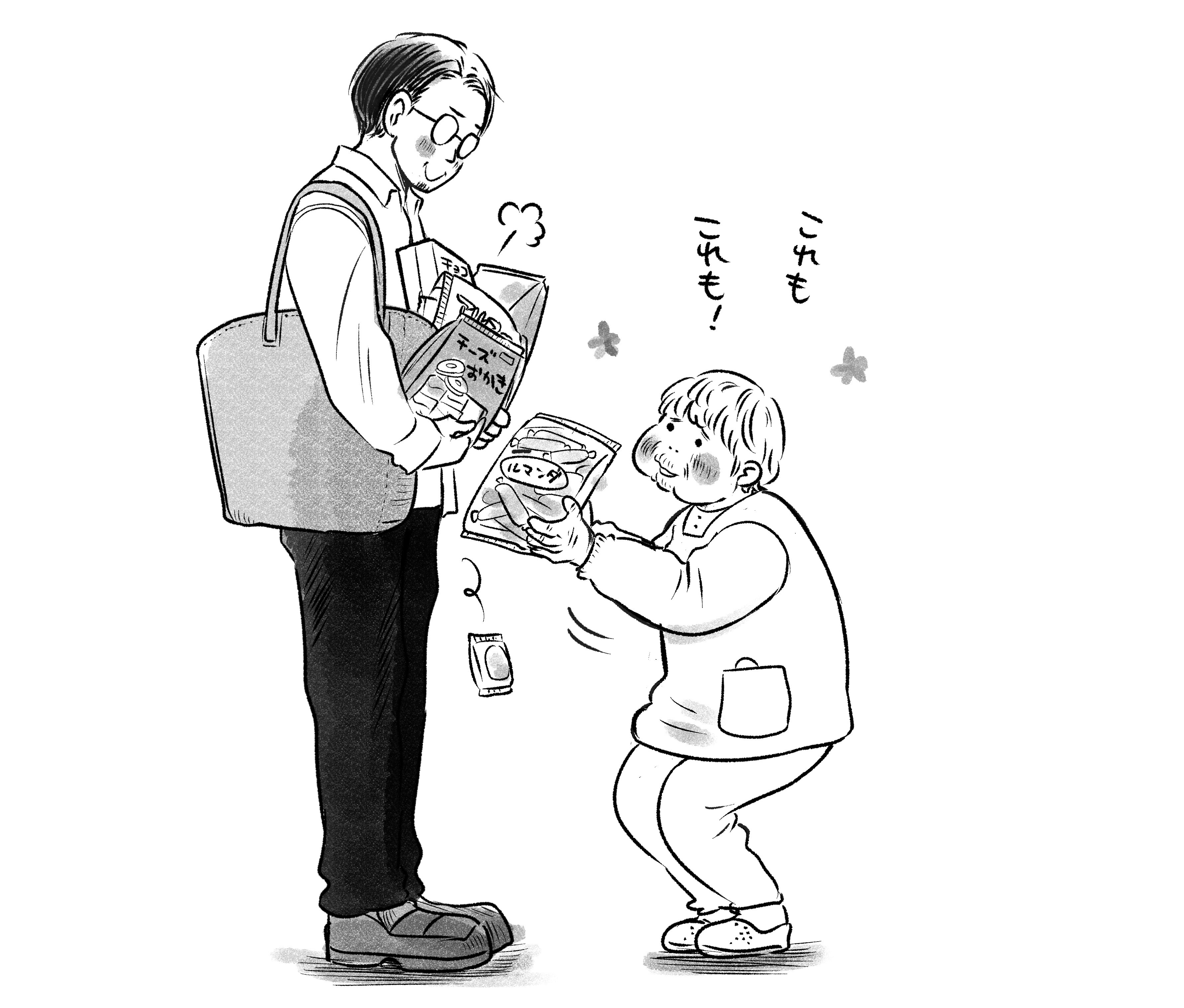 ニコ9月②A_トリ済み