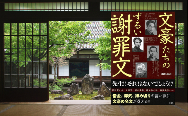 shutterstock_494748613