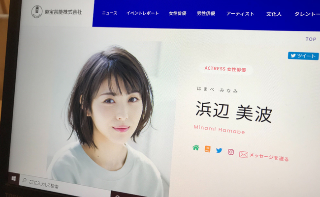 浜辺美波が早くも破局？「別れろ」事務所激怒でメンタル崩壊の危機？“スキャンダル処女”を襲った熱愛報道の大きな代償