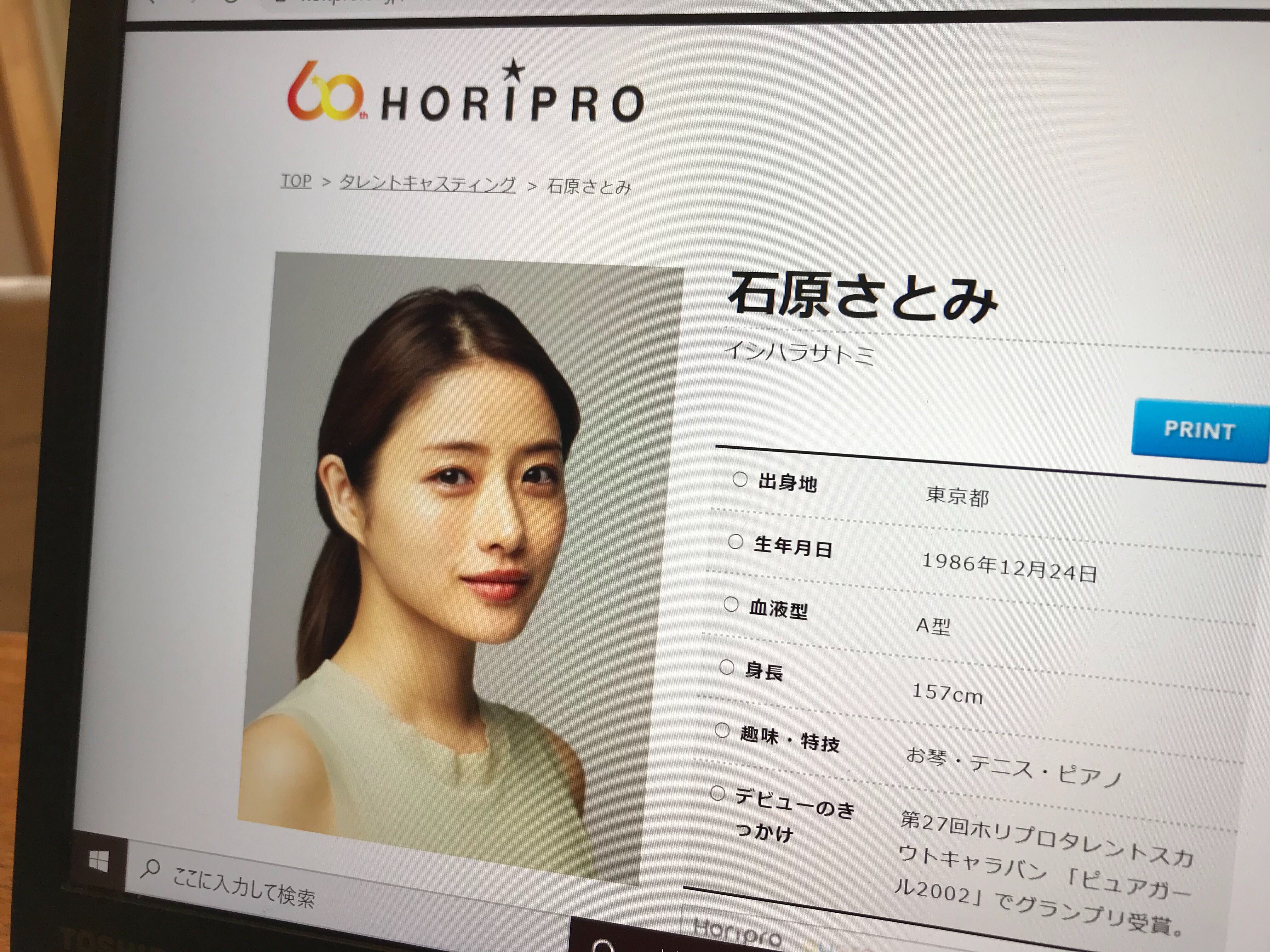 石原さとみ 突然の結婚発表のウラに創価学会 その意外な背景とは まぐまぐニュース