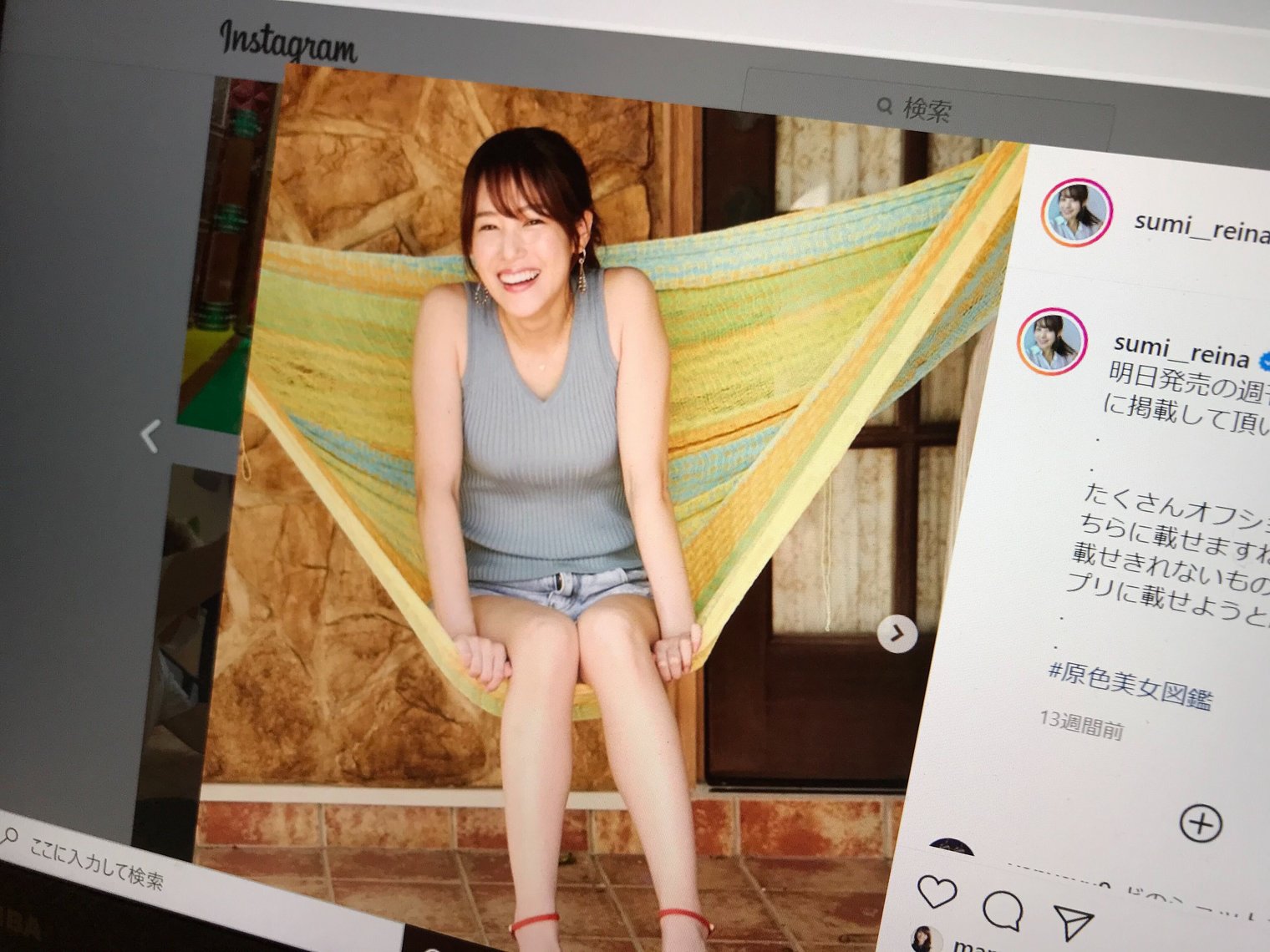 鷲見玲奈アナ 出会い系で男漁り にみた光 一般人が芸能人と付き合える確率は まぐまぐニュース 鷲見玲奈アナ 出会い系で男漁り にみた光 一般人が芸能人と付き合える確率は まぐまぐニュース