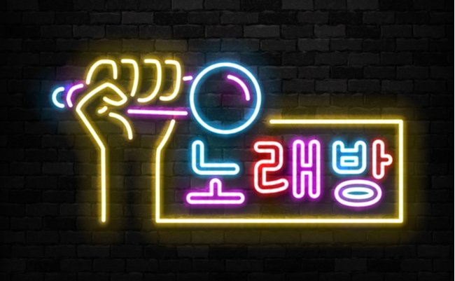 君はK-POPを聴かない。なぜいま韓国で「演歌ブーム」が社会現象に？