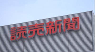 shutterstock_203042104