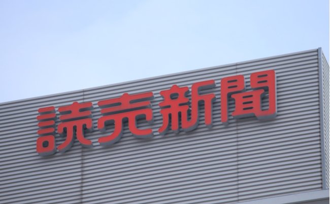 shutterstock_203042104