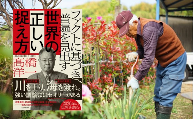 shutterstock_447152377