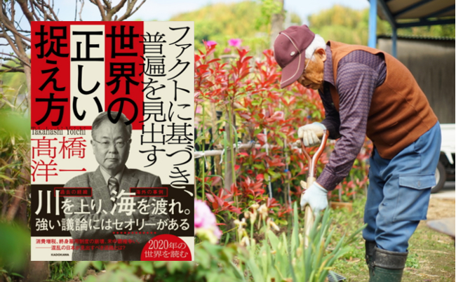 shutterstock_447152377