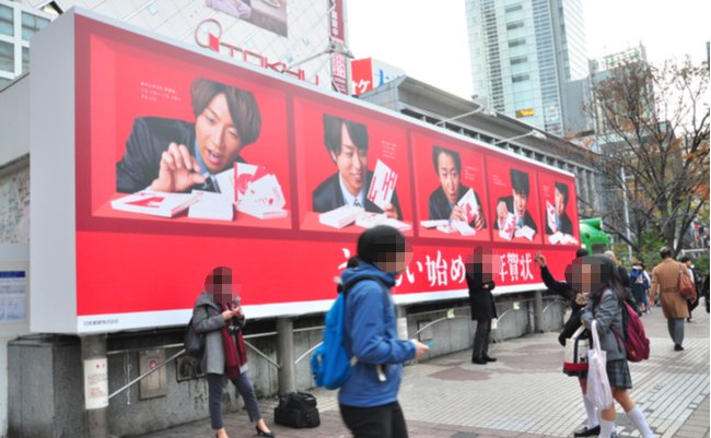 大野智「結婚秒読み」で嵐の活動再開は絶望的。新恋人発覚でジャニーズ退所濃厚、芸能活動に終止符か