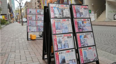 shutterstock_1271839948