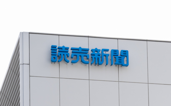 shutterstock_1390599488