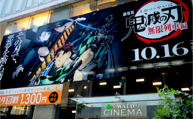 shutterstock_1843890793